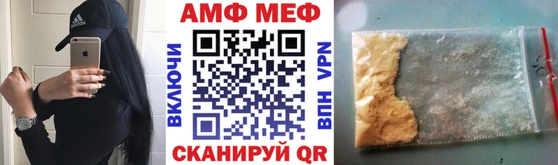 Амфетамин 98%  магазин  наркотиков  omg   Курчатов 