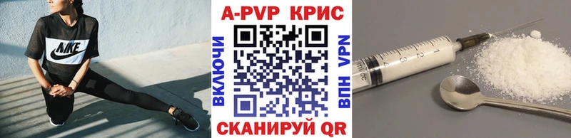 Alfa_PVP мука  Курчатов 
