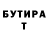 Alpha-PVP кристаллы Andrii Krekoten