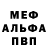 Метадон мёд Aisha Akade