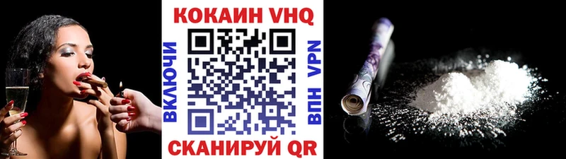 купить   Курчатов  ссылка на мегу ССЫЛКА  COCAIN Columbia 