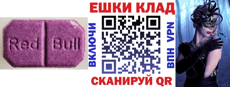 ЭКСТАЗИ louis Vuitton как найти закладки Курчатов