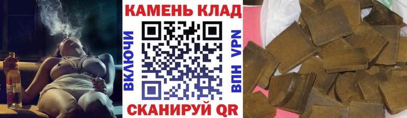 что такое   Курчатов  ГАШ Ice-O-Lator 