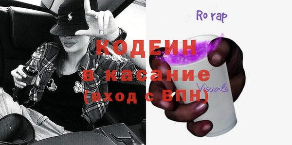 метамфетамин Абдулино