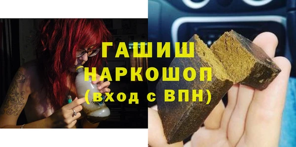 метамфетамин Абдулино