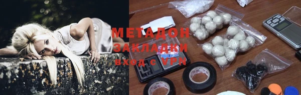кокаин VHQ Одинцово
