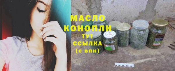 прущий лед Абинск