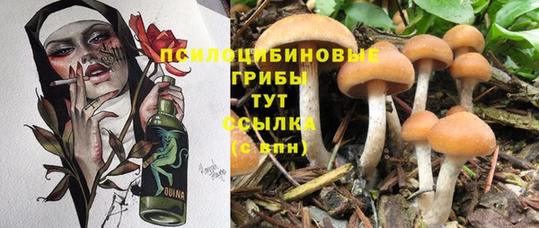 метамфетамин Абдулино