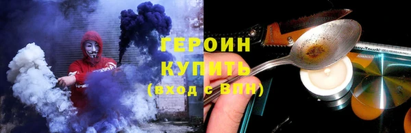 метамфетамин Абдулино