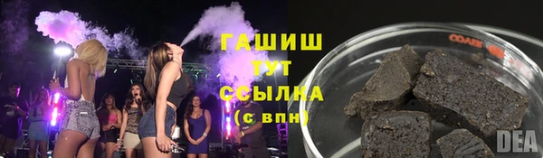 метамфетамин Абдулино