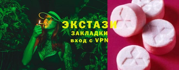 метамфетамин Абдулино