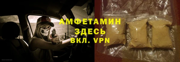 метамфетамин Абдулино