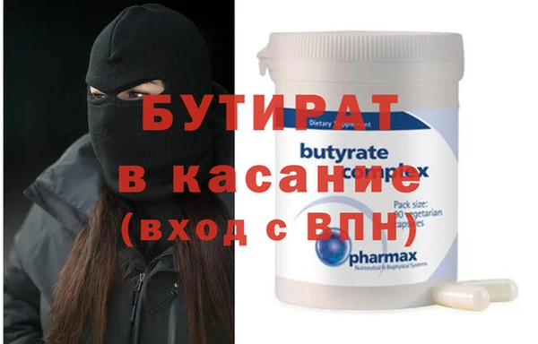 метамфетамин Абдулино