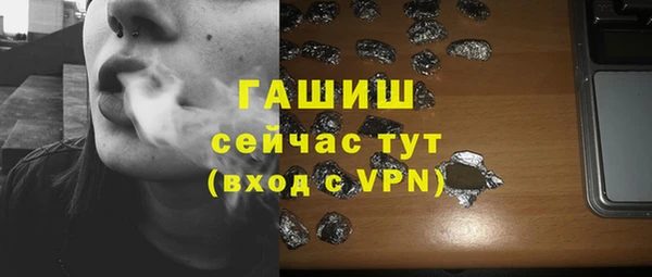 кокаин премиум Михайловск