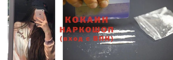 прущий лед Абинск