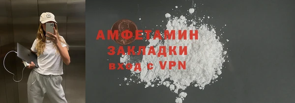 прущий лед Абинск