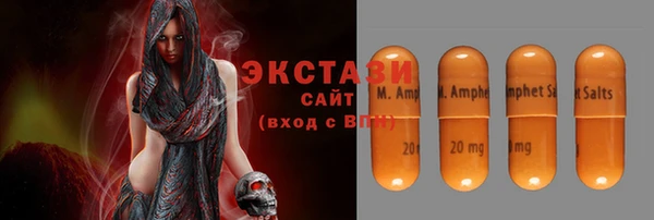 прущий лед Абинск