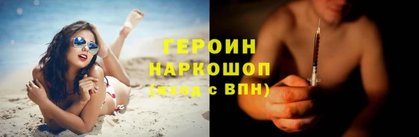 метамфетамин Абдулино