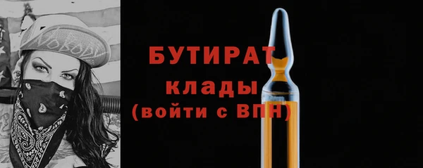 прущий лед Абинск