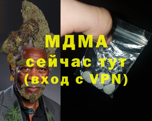 гашишное масло Абаза