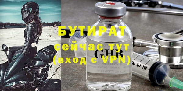 гашишное масло Абаза