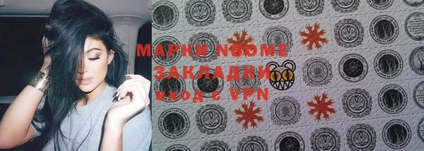 метамфетамин Абдулино