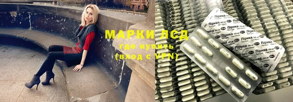 метамфетамин Абдулино