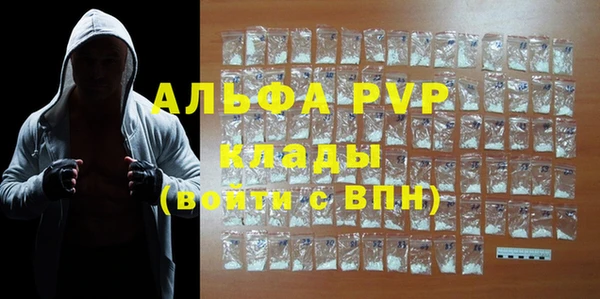 гашишное масло Абаза