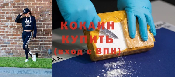 гашишное масло Абаза