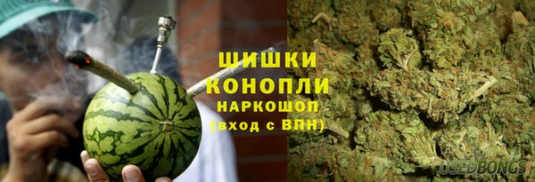 кокаин премиум Михайловск