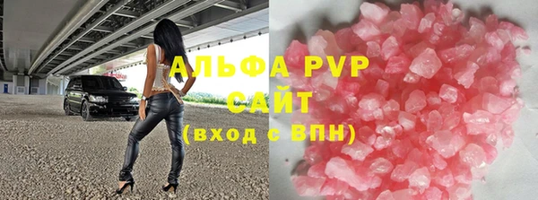 прущий лед Абинск