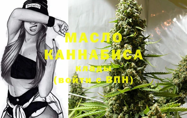 mdma Михайловка
