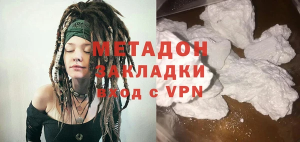 метамфетамин Абдулино