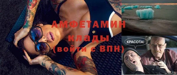прущий лед Абинск