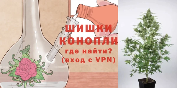 метамфетамин Абдулино
