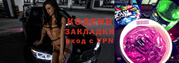 прущий лед Абинск