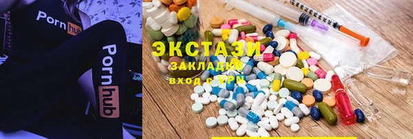 COCAINE Домодедово