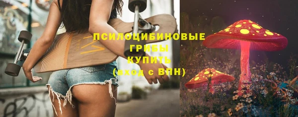 гашишное масло Абаза
