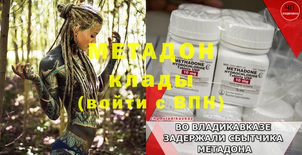 гашишное масло Абаза
