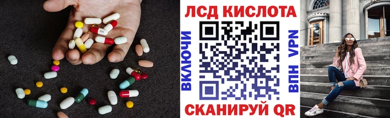 Лсд 25 экстази ecstasy Курчатов