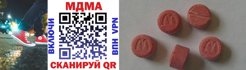 MDMA VHQ  наркошоп  Курчатов 