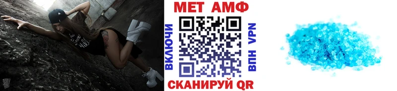 Метамфетамин Декстрометамфетамин 99.9%  Курчатов 