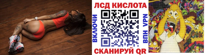 Марки N-bome 1,8мг  Курчатов 
