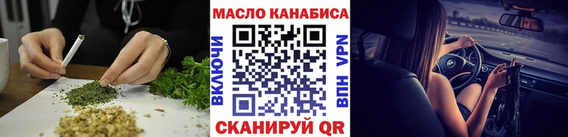 хочу наркоту  Курчатов  Дистиллят ТГК THC oil 